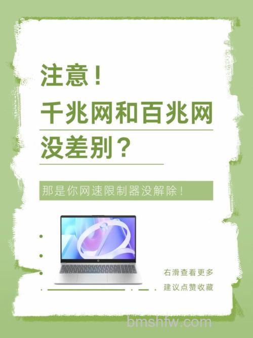 如何限制局域网网速?控制网速的有效方法详解