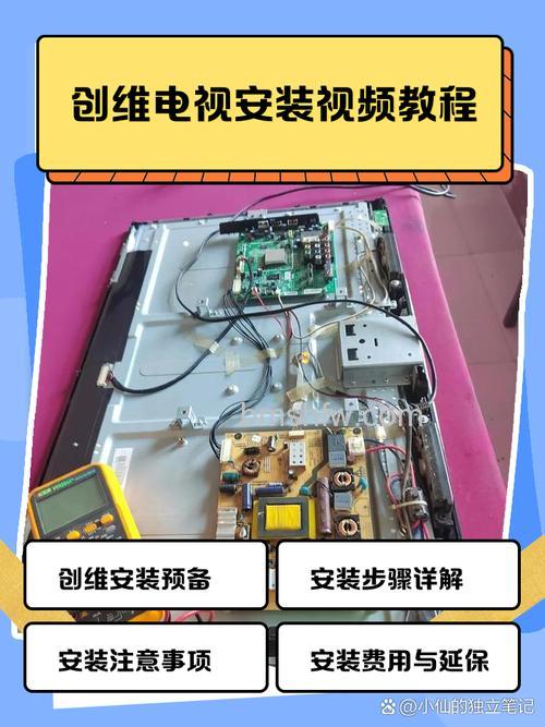 创维液晶电视怎么维修?常见故障与维修方法详解