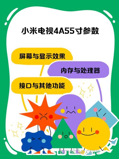 小米电视怎么样 小米电视4a和4c的区别【详解】