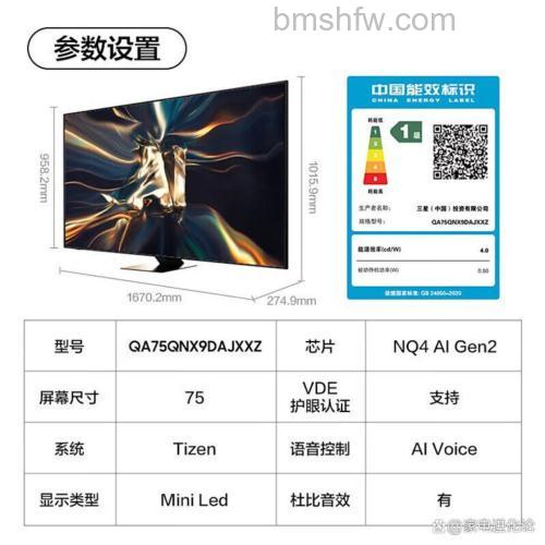三星电视质量怎么样 三星电视机优势【详解】