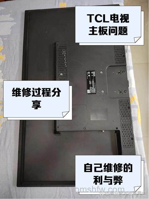 LG液晶电视机黑屏怎么办?底座安装方法【详解】