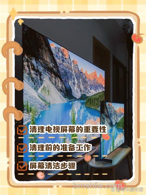 液晶电视屏脏了用什么清洗 液晶电视屏脏了清洗方法【详解】