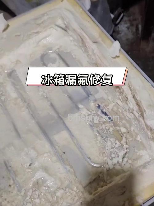 冰箱缺氟一定是因为漏了吗 冰箱缺氟的原因【详解】