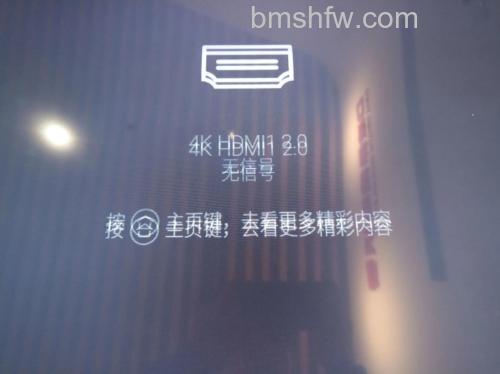 创维电视开机后黑屏怎么回事 创维电视开机后黑屏什么原因【详解】