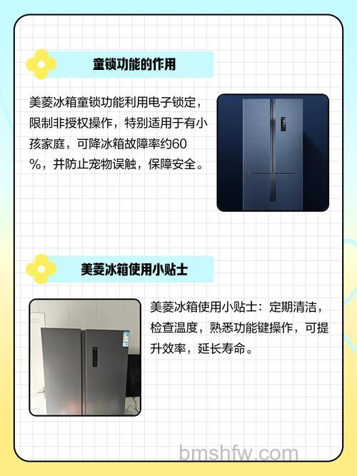 美菱冰箱冷冻不结冰是怎么回事:详细原因与解决方案