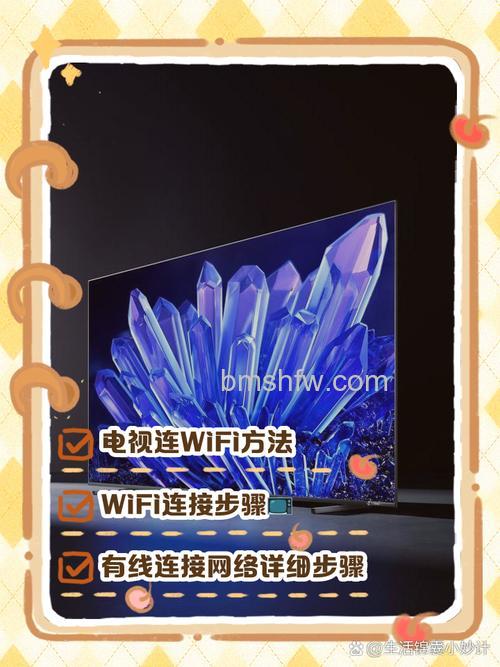 海信LED50K380U怎么样?电视连接WiFi方法详解