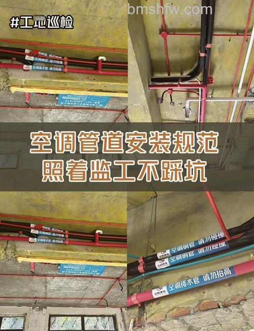 空调管子怎么连接进屋 空调管子连接进屋方法【注意事项】