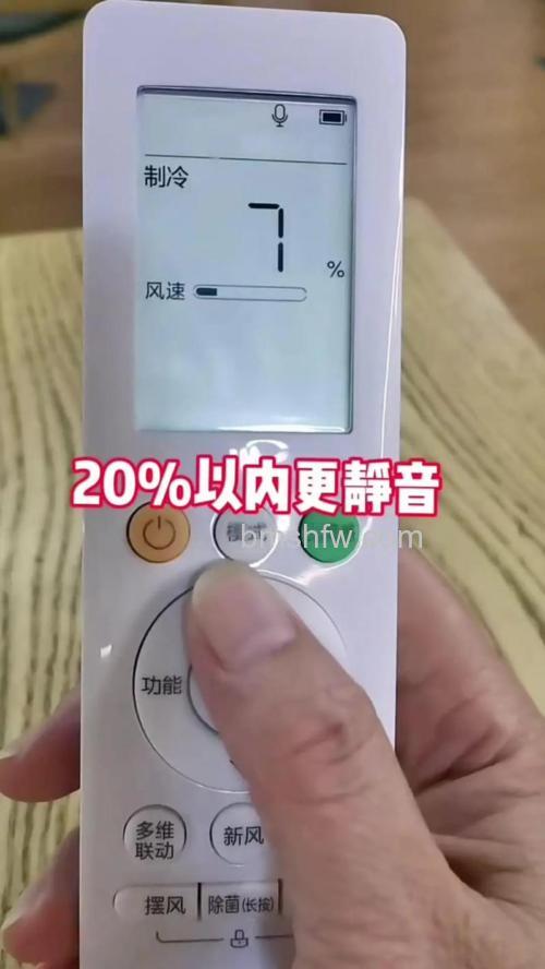 美的空调风速怎么调到自动 美的空调风速调到自动方法【详解】