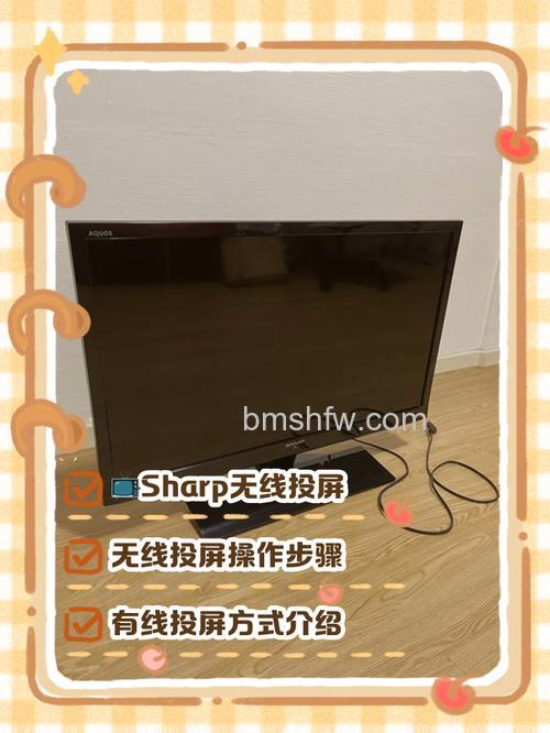电脑怎么连接夏普液晶电视?多种连接方法详解