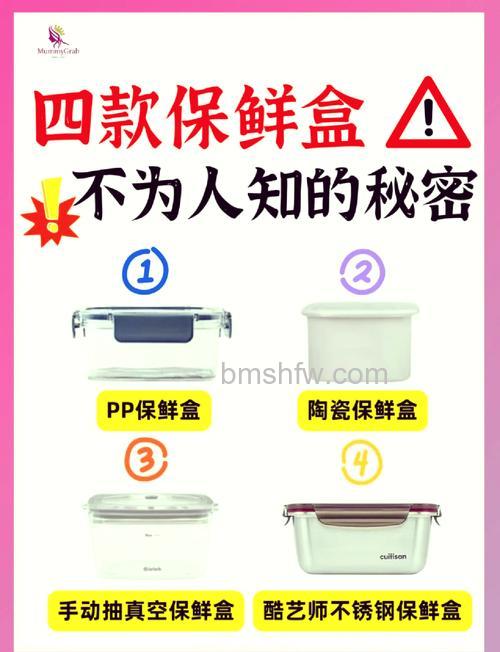 冰箱用什么胶盒子好吗 冰箱用胶盒子的材料及特点介绍【详解】