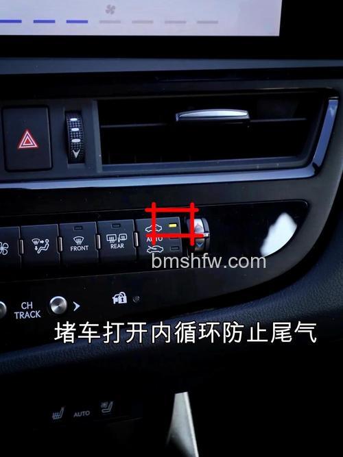 空调auto怎么开?打开方法与自动调节温度功能详解