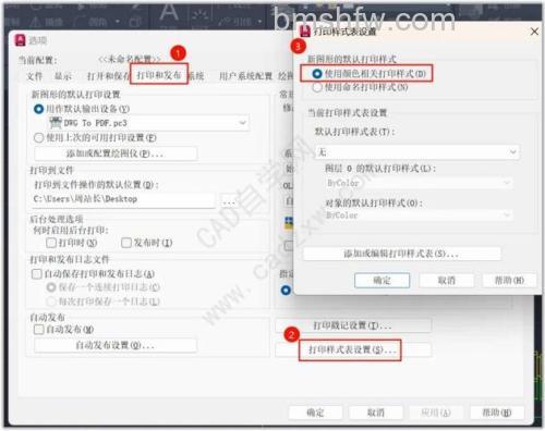 cad无法复制粘贴的原因 cad无法复制粘贴的原因介绍【详解】