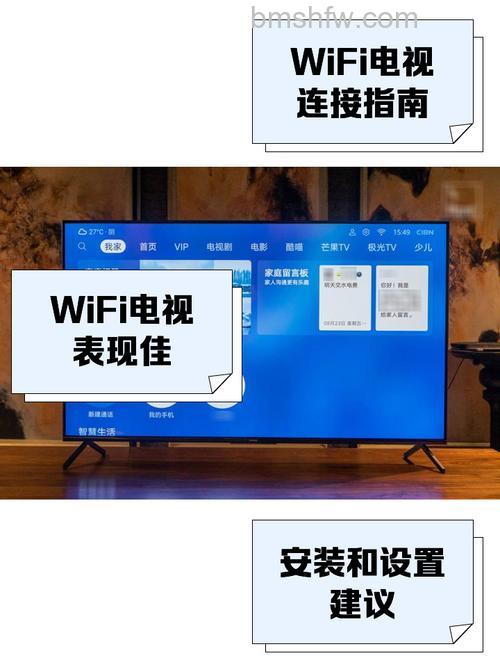 什么是网络电视机?网络电视机有哪些特点与区别【详解】
