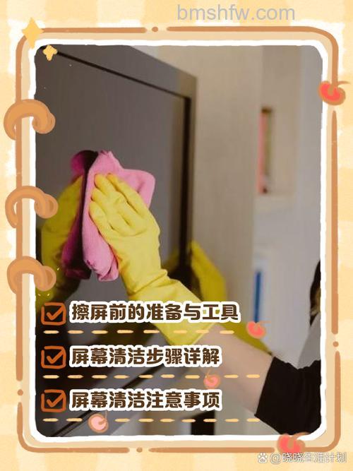 怎么清理电视机屏幕?擦电视机屏幕方法【详解】