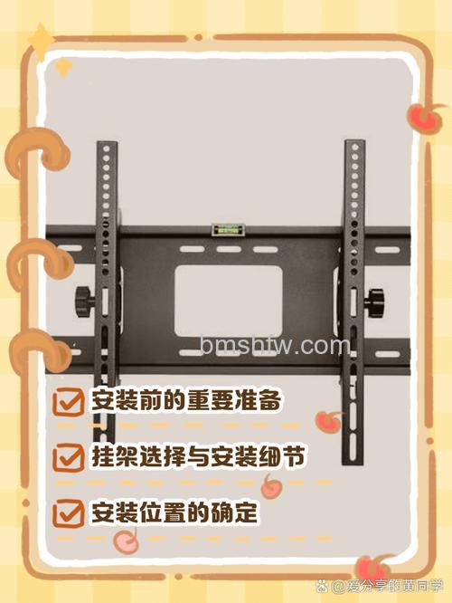 液晶电视架子怎么安装？液晶电视架子安装方法【详细步骤】