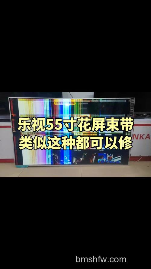乐视液晶电视常见故障有哪些？花屏故障判断方法【详解】
