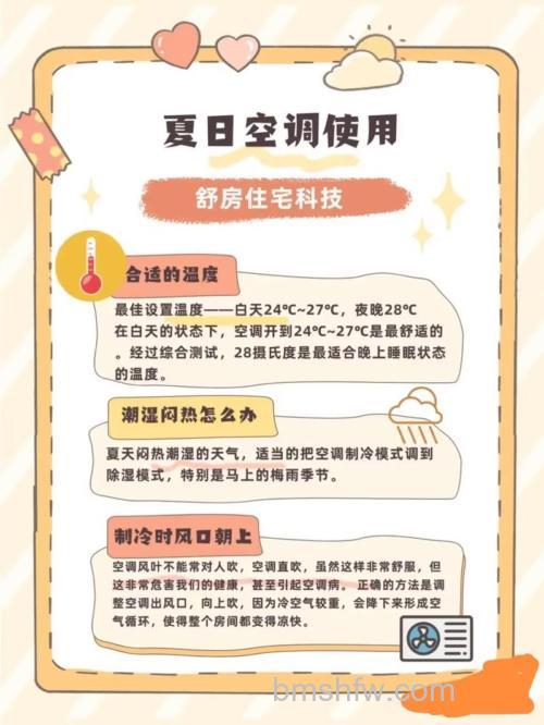 如何正确地调试水冷空调?水冷空调调试方法【详解】
