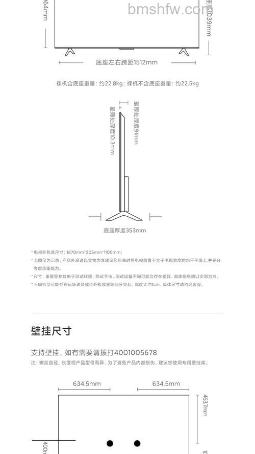 小米智能电视质量好吗?小米智能电视介绍【详解】