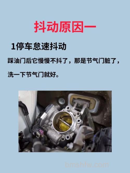 CRV开空调怠速抖动,给油就不抖了?原因与故障分析