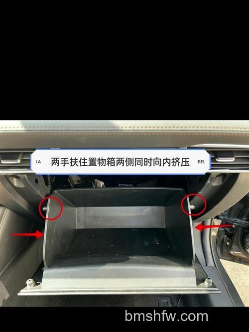 奇瑞A5空调滤芯怎么拆？拆除方法详解