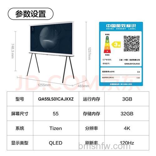 三星液晶电视质量怎么样?四大优点全面解析