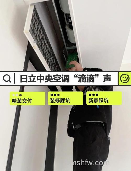 空调一开就滴滴响怎么回事？原因分析与解决方法