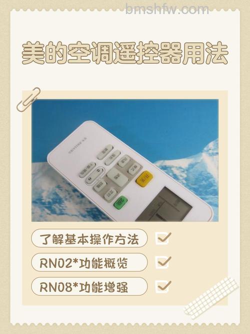 美的空调遥控器接收不到WiFi怎么办 美的空调遥控器接收不到WiFi的解决方法【详解】
