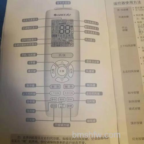 格力空调遥控器不灵了怎么办？解决方法【详解】