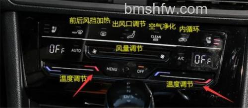 现代名图空调怎么开热风?详细步骤与实用技巧