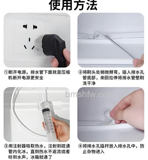 冰箱出水管堵塞怎么办?实用处理方法详解