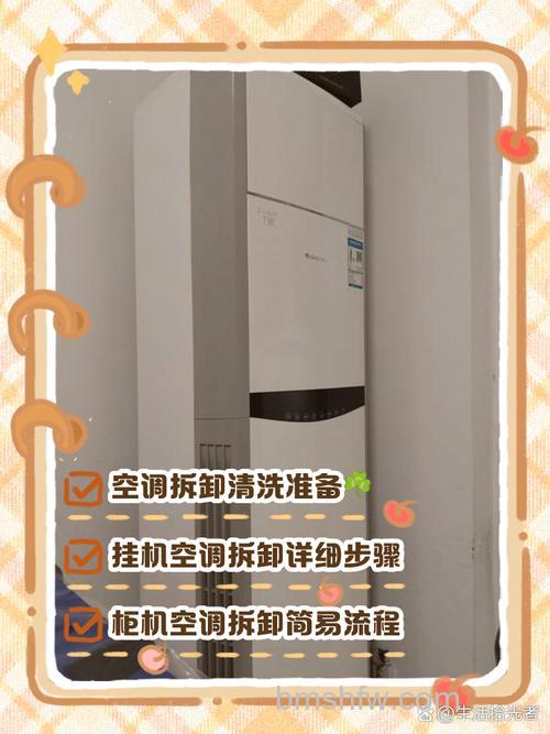 先锋空调扇使用制冷就停机怎么办?解决方法【详解】