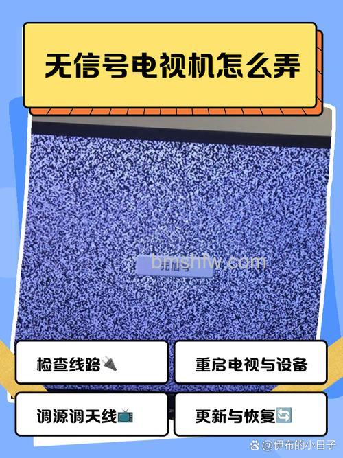为什么家里的电视突然没有信号了?原因排查与解决方法