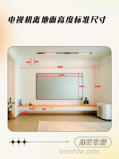 液晶电视挂墙一般离地多高？安装高度参考