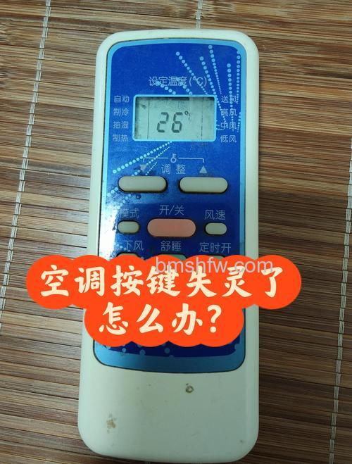 格力遥控板没有灯光怎么办?解决方法