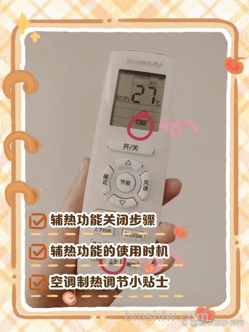 空调电辅热开不了机怎么办 空调电辅热开不了机原因及解决方法【详解】