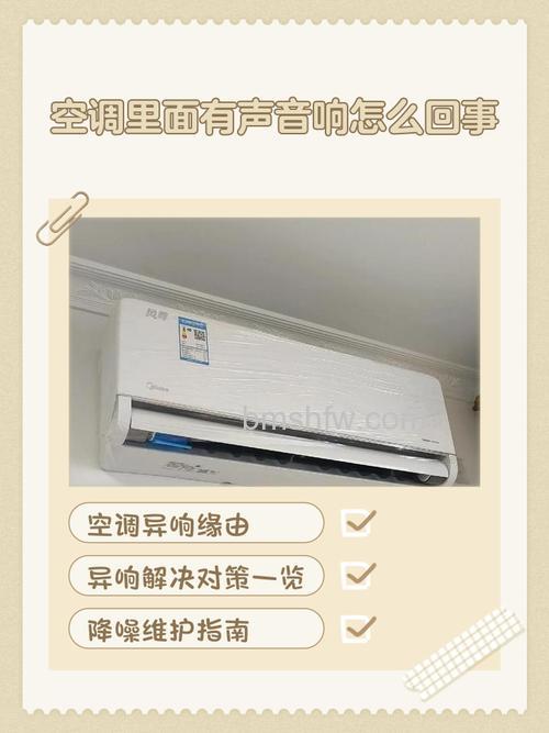 空调被风吹的哒哒响怎么回事 空调被风吹的哒哒响原因及解决方法【详解】