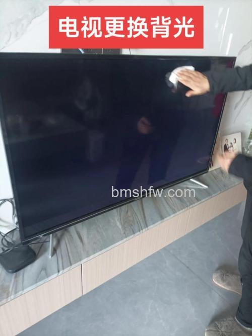 创维电视黑屏有声音没图像怎么办 创维电视黑屏有声音没图像解决方法【详解】