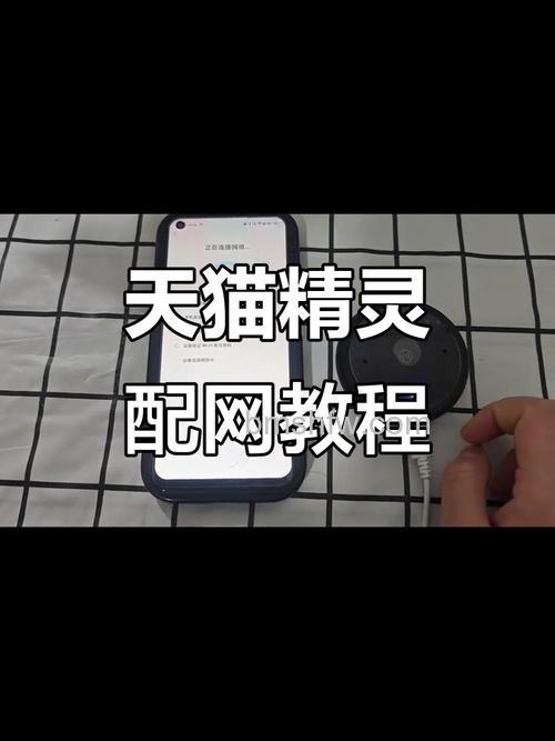 天猫精灵连接台式电脑:蓝牙配对与安装操作步骤详解