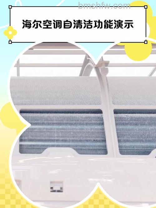 海尔空调如何清洗 海尔空调的清洗方法【详解】