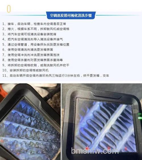 汽车空调内机漏水怎么修?清洗蒸发箱为什么有水?详解