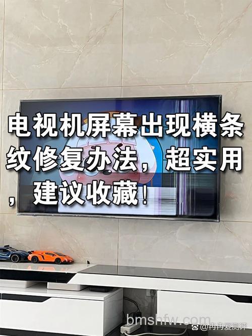 电视出现横条纹怎么解决?维修方法全解