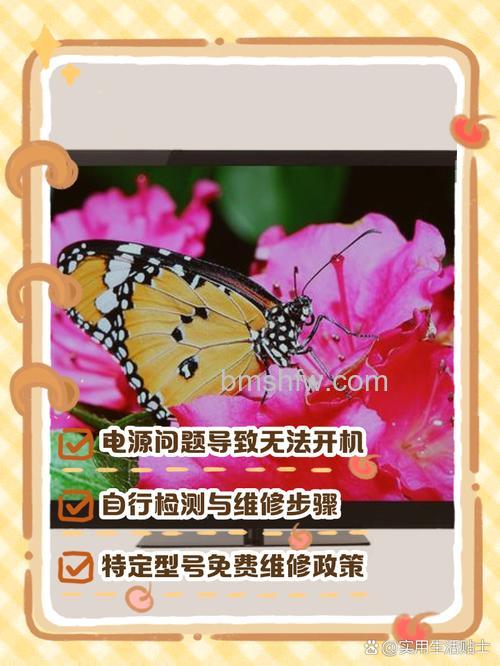 索尼液晶电视机开不了机怎么解决？原因与方法
