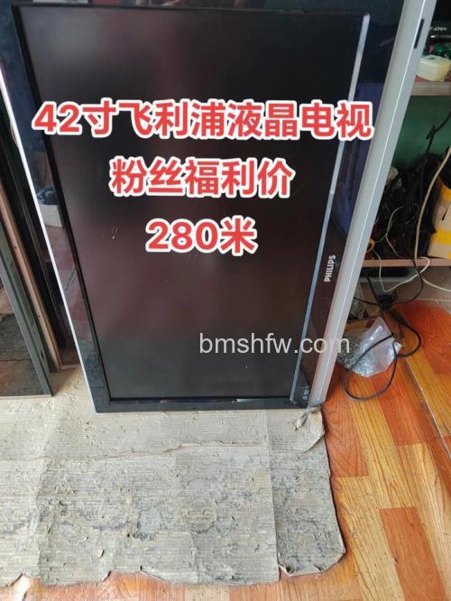 飞利浦42寸液晶电视报价与评测：热门型号详解
