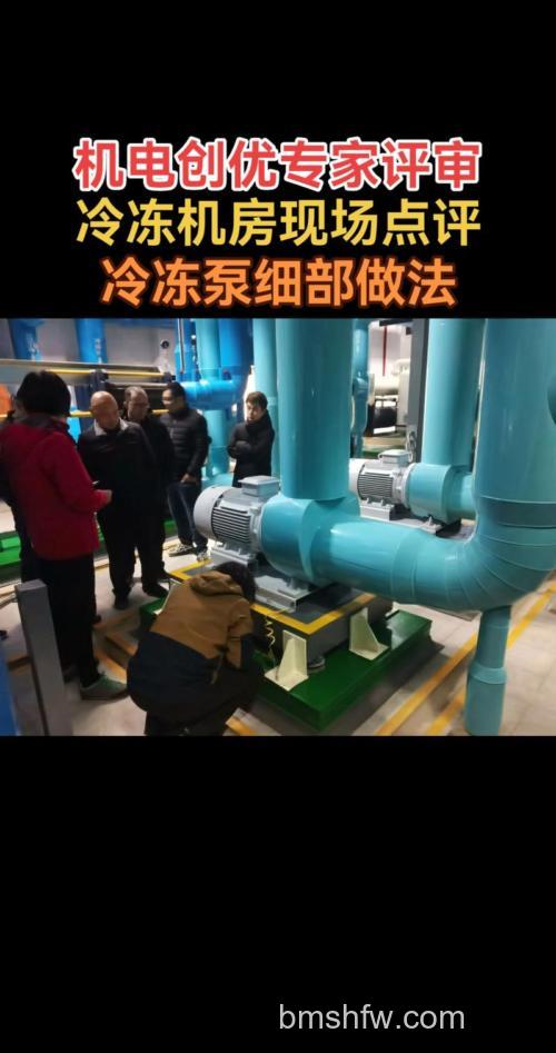 高层住宅中央空调冷冻泵怎么选用?选购方法与要点详解