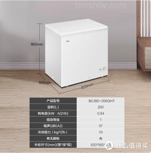 海尔冰柜多少度冷冻最好使?冷冻技巧【详解】