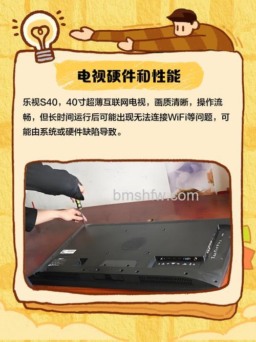乐视超级电视x40s怎么样?乐视超级电视x40s测评【详解】