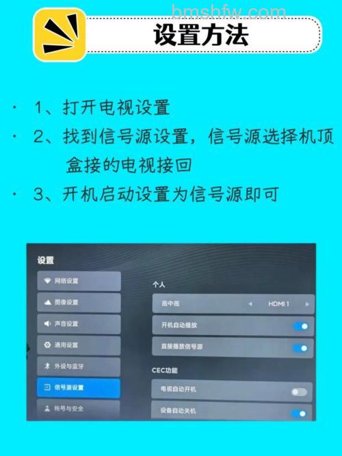 电视接收器怎么调？电视接收器调试方法【详解】