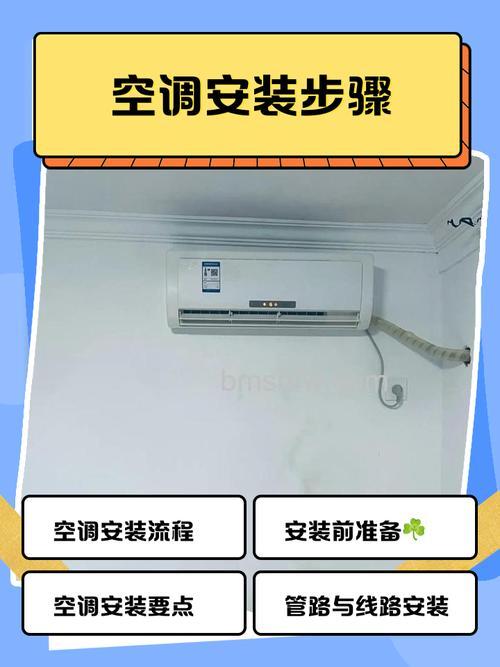 75平方装多大的空调 75平方安装空调的计算方法及选购技巧【详解】