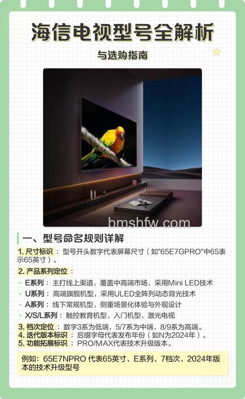 海信4k电视怎么样 如何选购4k电视机【详解】