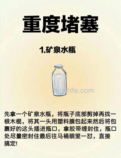 马桶堵了怎么办?使用保鲜膜解决马桶堵塞的步骤【详解】